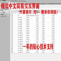 一拖10/20试玩软件安装拉新无线多网口试玩ROS软路由设备带调试