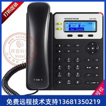Trend grandstream GXP1620 1625 VoIP Voice Telephone SIP Phone POE