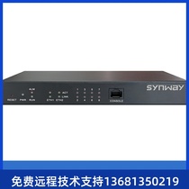 Sanhui analog voice gateway SMG1004B-4O4 analog trunk access phone