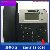 Original Alcatel-Lucent 8001 8001GSIP desktop IP phone USB interface RJ11 headset