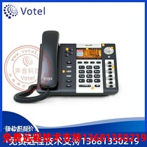 ATCOM original plant Jane can A48WAC color screen 5GWIF Wireless IP phone SIP network telephone VOIP