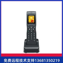 FIP16 Flying voice era flyingvoice cordless handheld SIP phone Compatible with mainstream IPPBX VOIP