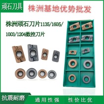  Zhuzhou Wishi CNC milling blade APMT1604PDER Cemented carbide R6 cutter head R5 cutter grain 1135 blade
