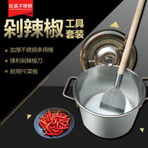 Chop pepper knife chop chili tool handmade stainless steel chop pepper bucket cut vegetable chop Pepper artifact chop garlic shovel knife