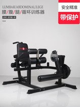  Leg muscle trainer Low back straight abs Commercial combination strength Leg flexion and extension Comprehensive multi-function fitness device