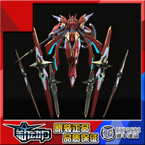 Spot supplement zero gravity Zero_G 1 100 blood blade original mecha alloy finished Nezha