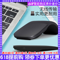 新 Arc Touch可折叠触摸无线静音鼠标Microsoft笔记本电脑办公mac