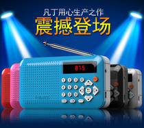 Fantin F169F1 mini portable plug-in card old man radio morning exercise external speaker mp3 player