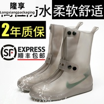 Rain boots waterproof cover rainproof silicone rain boots women water shoes adult men non-slip thick wear-resistant summer high tube rain shoe cover
