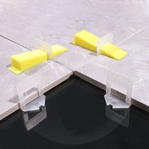 Tile looking for flat buckle auxiliary cross clip floor tile tile tile leveling machine tile artifact left seam card 0 35 base