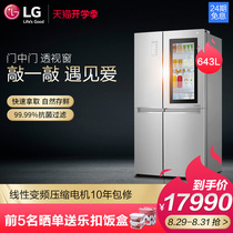 {Perspective Refrigerator}LG perspective door-in-door household smart air-cooled frequency conversion double door refrigerator GR-Q2473PSA