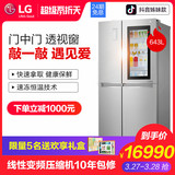 {perspective refrigerator} LG perspective door middle door household intelligent air-cooled variable frequency open door refrigerator gr-q2473psa