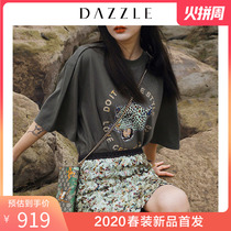 Dazzle Disu 2020 spring new Disu logo series animal pattern short sleeve T-shirt 2c1b3151q