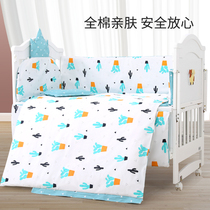 Baby bedclothes baby bedding new childrens bedding kit Four Seasons universal anti-collision removable and washable