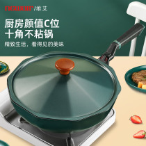 Ten-angle pot non-stick pan Household induction cooker gas stove frying dual-purpose pot Cooking pot Maifan Stone Japanese wok