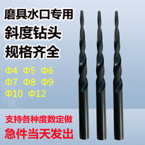 Cobalt-containing Sus added hard mould water gap drilling pitch drill taper drill with non-Peuding to make inclined hole drill 4 6 8