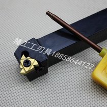 Numerical control external thread cutter bar SER 1212H11 1616H16 2020K16 3232P16 3232P16