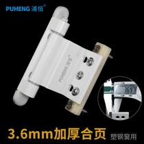 Window plastic steel window hinge hinge casement door and window hidden flap push-pull old folding leaflet accessories