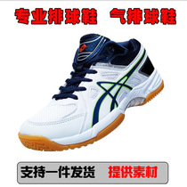 Hisselon x926 professional white volleyball shoes students anti - slip j absorption wear and breathable sports training shoes