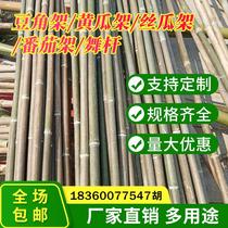 Bamboo pole decoration thick Nan small bamboo knife flag vegetable garden fence fence bunting fine hair bamboo pole dance