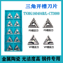 TNMG160404R L-VF FS slot CT3000 metal ceramics for the Special Grout Triangle CNC Groups TNMG1600F4R