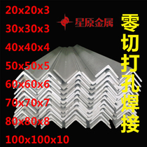 Authentic angle iron of 304 stainless steel material 201 angle 40x40x4 30x30x3 20x20x3 50x50x5