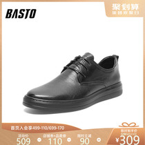 Besto spring 2020 new shopping mall with cowhide lace up comfortable business versatile men's leather shoes q202aam0