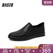 Bestu 2020 summer new shopping mall with the same cow leather men's business foot casual shoes Q799ABM0