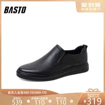 Bestu 2020 spring new shopping mall with the same style cowhide case flat heel business casual men's leather shoes Q202BAM0