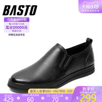 Best spring and autumn shopping mall's same cow leather one legged men's casual shoes and all-round leather shoes q201acm9