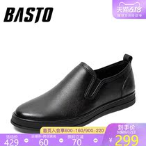 Best spring and autumn shopping mall's same cow leather one legged men's casual shoes and all-round leather shoes q201acm9