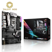 Asus/华硕STRIX B250F GAMING猛禽电竞游戏主板 EX-B250-V7 7700K