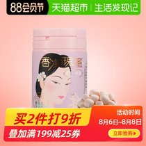 Taiwan imported haumaxq fragrant condensed Rose Honey floral soft candy Cherry Blossom flavor 45g / can net red gift to girlfriend