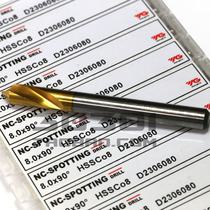 (South Korea YG imported titanium cobalt pilot drill) 2 3 4 5 6 8 10 12 16 20mm * 90 degrees