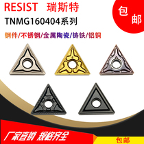 TNMG160404 TM GM MT MA MS PZ TC HA MZ TS Full 100 Numerical Control Blade