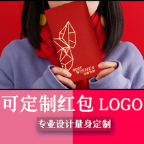  Red envelope custom logo custom red envelope personality creative red envelope bag new festive festival Wedding birthday New Year