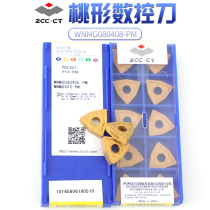Zhuzhou Diamond WNMG080408 080404-PM YBC251 outer circle CNC knife peach shaped blade