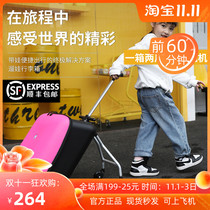 Childrens suitcase can be mounted lazy 20-inch boys and girls universal wheel walking baby artifact Rod travel boarding case