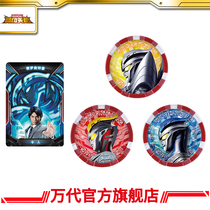 Hero Toy Zeta Altman-Ott Light Card with Ott Medal Cello Altman Set
