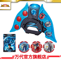 Hero Toy Zeta Sublimator Transformation Set
