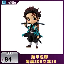 A new product: Q posket Petit