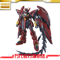 Bandai Model MG 1 100 Abian Gundam
