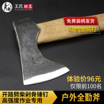 Wangs blacksmith hand forging axe outdoor axe camping axe chopping wood axe