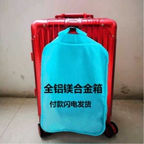 Micro defects all aluminum magnesium alloy tie rod suitcase boarding luggage factory direct sales ins Net red sup custom tide 20