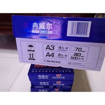 Ran Weir A4 Print Copy Paper 8 Pack 70gA4 White Paper Pack 500 Office Supplies Paper