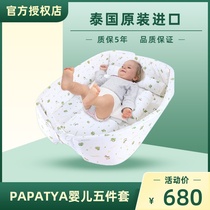 Thailand PAPATYA natural latex baby baby baby babys anti-collision pillow can be removed mattress
