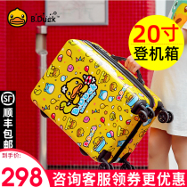 B Duck little yellow Duck childrens suitcase men and women Net Red drag box 20 inch boarding luggage universal wheel trolley case