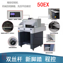 Custom heavy duty paper cutter WH Wuhao 50EX electric paper cutter Program-controlled trimmer A3 double rod push paper tape pedal paper cutter trimmer