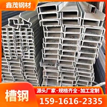 Channel steel U-steel profile galvanized C steel light structure machining customisable punching H-steel building loft steel beams