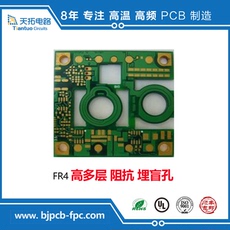北京电路板生产加工制造厂家    北京中小批量PCB电路板制造企业